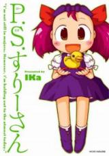 P.S. Surii-san