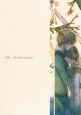 Hetalia dj - Hakoniwa