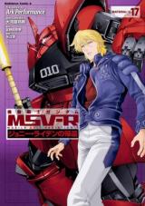 Kidou Senshi Gundam MSV-R: Johnny Ridden no Kikan
