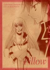 Code Geass dj - Pillow
