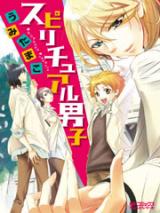 Spiritual Danshi