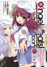 Angel Beats! - Heaven's Door