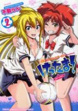 Kettama! - Shuukyuu Raiotto Girls