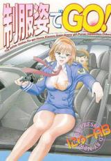 Seifuku Sugata de Go!