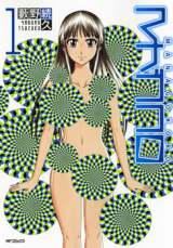 Managokoro