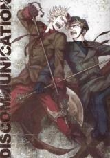 Hetalia dj - Discommunication