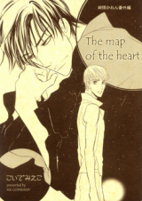 Junjou Karen dj - The Map of the Heart