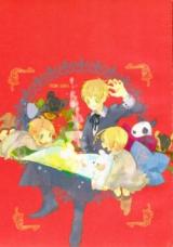 Hetalia dj - Little Stars