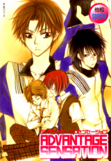 Prince of Tennis dj - Jisatsu no Riyuu