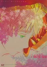 Hetalia dj - Arthur Kirkland no Ana
