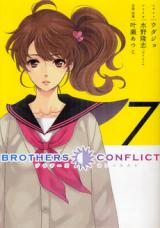 Brothers Conflict (Novel)
