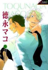 One Piece dj - ex.
