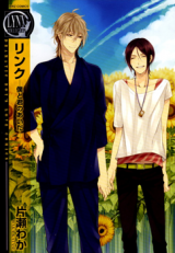 Link - Boku to Kimi no Aida