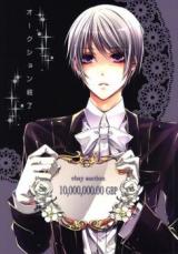 Hetalia dj - Closed Auction