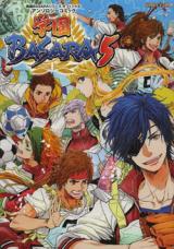 Gakuen Basara