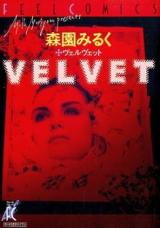 Velvet