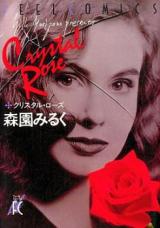 Crystal Rose