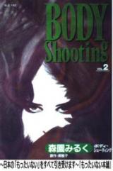 Body Shooting