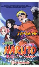 Naruto Movie Manga