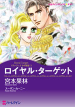 Vashumira no Shihou