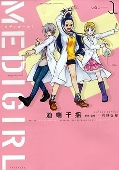 Medigirl