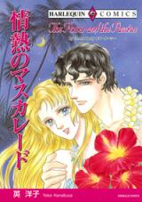 Jounetsu no Masquerade