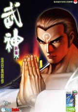 Warlord: Final