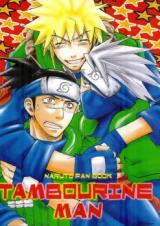 Naruto dj - Tambourine Man