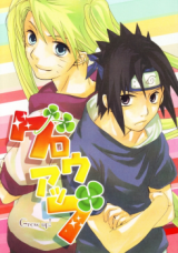Naruto dj - Grow Up