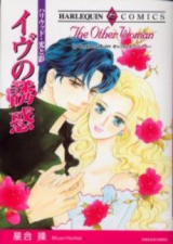 Eve no Yuuwaku