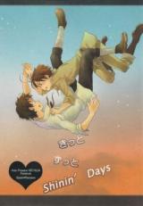 Hetalia dj - Kitto Zutto Shinin' Days