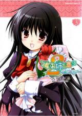 Otome wa Onee-sama ni Koishiteru - Futari no Elder