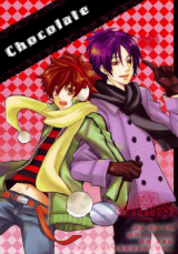 Katekyo Hitman Reborn! dj - Chocolate