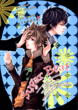 Katekyo Hitman Reborn! dj - Sugar Beat
