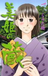 Miki no Kura