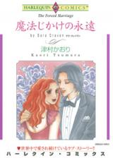 Mahoujikake no Eien