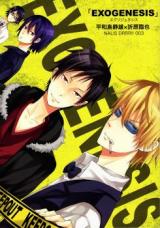 Durarara!! dj - EXOGENESIS