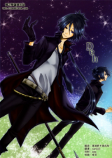 Katekyo Hitman Reborn! dj - Deh