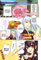 Love Blossoms Among Maidens