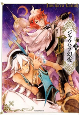 Jauhara Genya