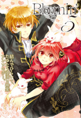Gintama dj - Bloomin'