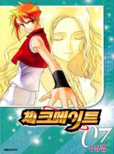 Checkmate (KIM Sang Yeop)