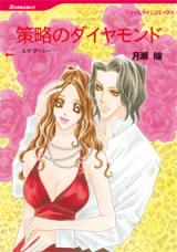 Sakuriyaku no Diamond