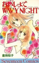 Naisho de Wavy Night