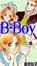 B-Boy (KURAMOCHI Tomoko)