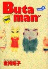 Butaman