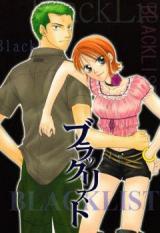 One Piece dj - Blacklist
