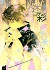 Katekyo Hitman Reborn! dj - Meisai
