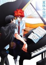 Katekyo Hitman Reborn! dj - Natsuyasumi Jisshuu