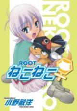 Root Neko Neko